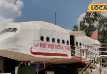Aeroplane Restauranti Purvanchals first airplane restaurant opened in baati charge is very low