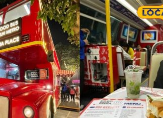 भारत की पहली फूड बस: अब लंदन का मजा मिलेगा दिल्ली में, डबल देकर बस में ले स्वादिष्ट खाने का आनंद