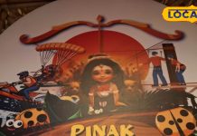 рдмрд╛рд░рд╛рдмрдВрдХреА рдмрдирд╛ рдЗрдХреЛ рдЯреВрд░рд┐рдЬреНрдо рдХрд╛ рдХреЗрдВрджреНрд░: рдХрдИ рдЬрд┐рд▓реЛрдВ рдХреЗ рд╕реИрд▓рд╛рдиреА рдПрдбрд╡реЗрдВрдЪрд░ рдкрд╛рд░реНрдХ рдореЗрдВ рд▓реЗ рд╕рдХреЗрдВрдЧреЗ рдЖрдирдВрдж