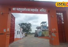 Baghpat News: यूपी के इस गांव में बनेगा अंतर्राष्ट्रीय योग केंद्र, देश-विदेश से आएंगे पर्यटक, ग्रामीणों को मिलेगा रोजगार