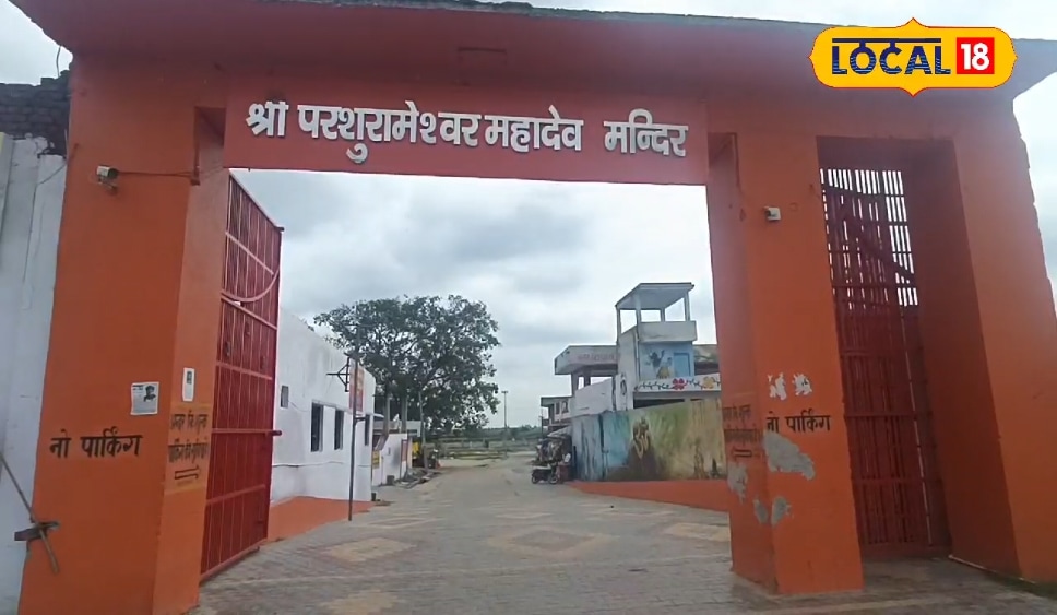 Baghpat News: यूपी के इस गांव में बनेगा अंतर्राष्ट्रीय योग केंद्र, देश-विदेश से आएंगे पर्यटक, ग्रामीणों को मिलेगा रोजगार