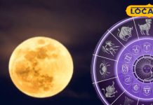 Surya Gochar: सूर्य देव करने वाले हैं गोचर, इन 5 राशियों की खुल जाएगी किस्मत! अचानक होगा धन लाभ