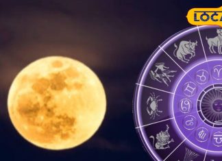 Surya Gochar: सूर्य देव करने वाले हैं गोचर, इन 5 राशियों की खुल जाएगी किस्मत! अचानक होगा धन लाभ