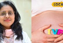 IVF प्रोसेस का चमत्कार! जीवित नहीं रहने पर भी बच्चे होने की रहेगी संभावना