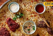 Hyderabadi Biryani: हैदराबादी बिरयानी को फेल कर रहा है अरेबियन मंडी, सभी रेस्टोरेंटों में स्वाद के दीवानों की लगती है भीड़