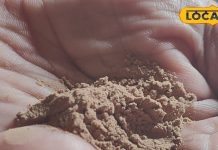 सबसे महंगा देसी पाउडर, लगाने से 60 की उम्र में मिलेगी 25 साल वाली त्वचा, चर्म रोग के लिए रामबाण!