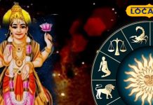 सावधान! मंगल के गोचर से इन 3 राशियों पर आ सकती है आफत, खतरे में नौकरी और बिजनेस