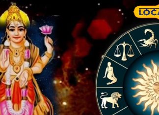 सावधान! मंगल के गोचर से इन 3 राशियों पर आ सकती है आफत, खतरे में नौकरी और बिजनेस