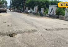 ब्रेकरों से बीमार हो रहे हैं लोग, सर्जन ने दी ये काम की सलाह