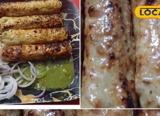 Rampur Famous Food: 20 रुपए में यहां खांए फेमस कबाब, नवाबी दौर की शाही स्वाद की विरासत है कायम, जानें रेसिपी