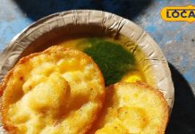 बोकारो में यहां मिलता है लजीज धुस्का, उंगली चाटकर खाते हैं लोग