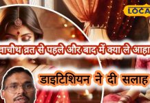 क्या रखें करवाचौथ का डाइट प्लान, एक दिन पहले से क्या खाएं और कैसे खोलें व्रत? जानें डायटीशियन की सलाह