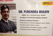 गर्भ में पल रहे बच्चों को हो जा रहा है मोतियाबिंद, विशेषज्ञों ने दी इलाज से जुड़ी महत्वपूर्ण जानकारी