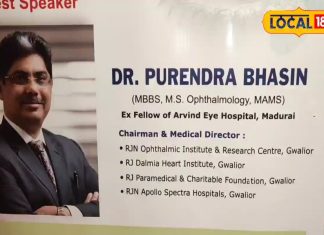 गर्भ में पल रहे बच्चों को हो जा रहा है मोतियाबिंद, विशेषज्ञों ने दी इलाज से जुड़ी महत्वपूर्ण जानकारी