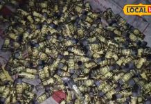 आंखों के लिए लाभकारी है बागपत का 80 साल पुराना यह सुरमा, सरकार से मिली है मान्यता