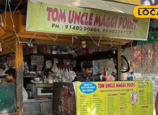 delhi tom uncle maggie point north campus 54 types maggi student favorite sa