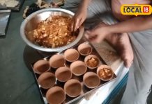 Famous Sweet: कुल्हड़ में बिकती है यह खास मिठाई, मात्र 40 रुपये कीमत, स्वाद में देती है काजू कतली को टक्कर