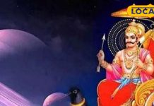 दिवाली पर शनि-गुरु की वक्री चाल करेगी कमाल, इन 3 राशियों की खुल जाएगी किस्मत! बन जाएंगे मालामाल