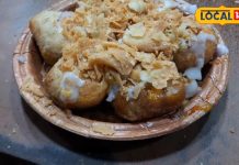 Azamgarh Famous Food: आजमगढ़ में यहां मिलता है सबसे मशहूर दही फुल्की, स्वाद चखने के लिए लगा रहता है लोगों का तांता