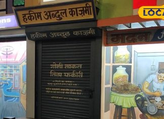 नैनीताल का ऐसा रेस्टोरेंट, जिसे देख आती है पुरानी दिल्ली की याद, लाजवाब खाने के लिए है फेमस