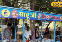 भोपालियों के मुंह लगा बिहार की इस डिश का स्वाद, दिनभर में 800 से ज्यादा प्लेट चट कर जाते हैं लोग