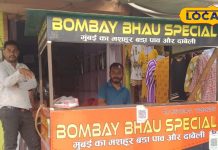 Famous Vada Pav: यूपी में यहां मिल रहा है लाजवाब वड़ा पाव, मात्र 35 रुपये कीमत, खाने के लिए लगती है लाइन