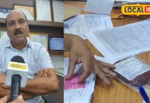 सदर अस्पताल में चालू हुआ ब्लड सेपरेटर मशीन, पटना जानें की नहीं पड़ेगी जरूरत