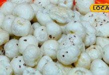 देवताओं का भोजन होता है ये ड्राई फ्रूट, शादी, त्योहार और व्रत इसके बिना अधूरा