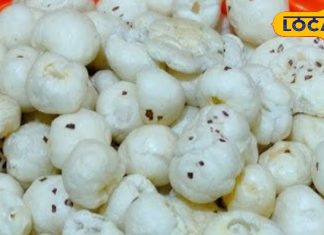 देवताओं का भोजन होता है ये ड्राई फ्रूट, शादी, त्योहार और व्रत इसके बिना अधूरा