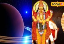 शनि-गुरु की वक्री चाल का दिखेगा असर, दिवाली पर इन राशियों की चमक उठेगी किस्मत! होगा धनलाभ