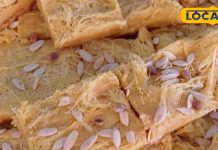 Famous sweets: काजू कतरी और बादाम बर्फी को भी फेल कर देगी यह मिठाई, शुद्ध देसी घी में होती है तैयार, कीमत 500 रुपए किलो