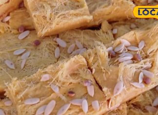 Famous sweets: काजू कतरी और बादाम बर्फी को भी फेल कर देगी यह मिठाई, शुद्ध देसी घी में होती है तैयार, कीमत 500 रुपए किलो