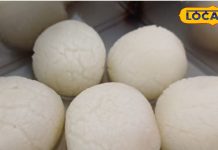 Chhena Rasgulla: गाय के दूध से बना छेना का अनोखा रसगुल्ला, खाते ही कहेंगे वाह! स्वाद ऐसा कि दीवानें हैं लोग