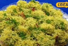 4 मिनट में तैयार होने वाली मुंबई की सेवपूरी का यूपी में लें मजा, स्वाद ऐसा कि दोबारा खाने को हो जाएंगे मजबूर – Bharat.one हिंदी