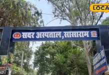 डीएम के निर्देश पर बेहतर हुई स्वास्थ्य सुविधा, जानें क्या आया बदलाव