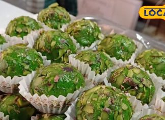 Famous Food: इस लड्डू के सामने काजू कतली-बादाम बर्फी भी है फेल, कीमत 1240 रुपए और स्वाद भी है लाजवाब