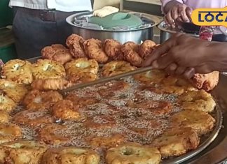 Famous Chaat: 25 साल से लोग खा रहे हैं यहां मिलने वाली चाट, पनीर-ड्राई फ्रूट्स से होती है लदालद, स्वाद में नंबर-1