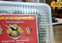 पूरी ठंड गर्माहट और ऊर्जा देगा ये लड्डू, गाजीपुर की महिला किसान ने किया फेमस