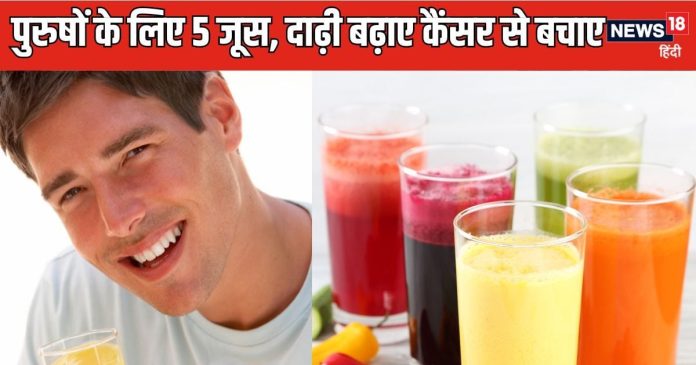 Healthy-Juices-for-men-2024-10-4c6ce0be3798afc812a2349439fa9ddc-16x9.jpg