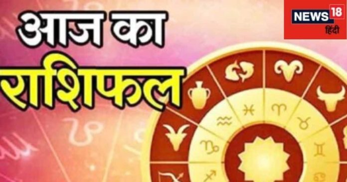 Horoscope Today 19 October: धनु राशिवालों का होगा घरेलू विवाद,