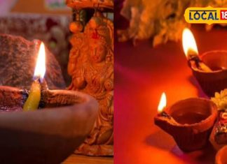 How To Make Kajal: दिवाली की रात घर पर ऐसे बनाएं काजल, सालभर आंखें रहेंगी स्वस्थ, पंडित जी ने बताया महत्व