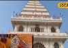 How to get a child to pray in Santandatri temple location near Barauni Railway Junction what is khoichha – Bharat.one हिंदी