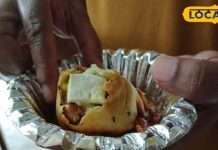 इस खास चीज से तैयार होता है समोसा; चखते ही बोल पड़ेंगे वाह! – Bharat.one हिंदी