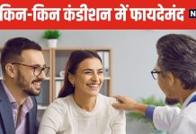 IVF से किस उम्र तक बन सकते हैं पैरेंट्स? यह प्रोसेस कितनी कारगर, डॉक्टर से आसान भाषा में समझें