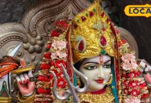 Ishta Devata Selection: कुंडली के अनुसार किस भगवान की करें पूजा और कैसे चुनें अपने ईष्ट देवता? लें ज्योतिष की सलाह