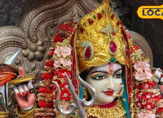 Ishta Devata Selection: कुंडली के अनुसार किस भगवान की करें पूजा और कैसे चुनें अपने ईष्ट देवता? लें ज्योतिष की सलाह