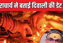 Diwali Date 2024: 1 नवंबर को नहीं, 31 अक्टूबर को ही क्यों मनाएं दीपावली? जगद्गुरू शंकराचार्य किया साफ