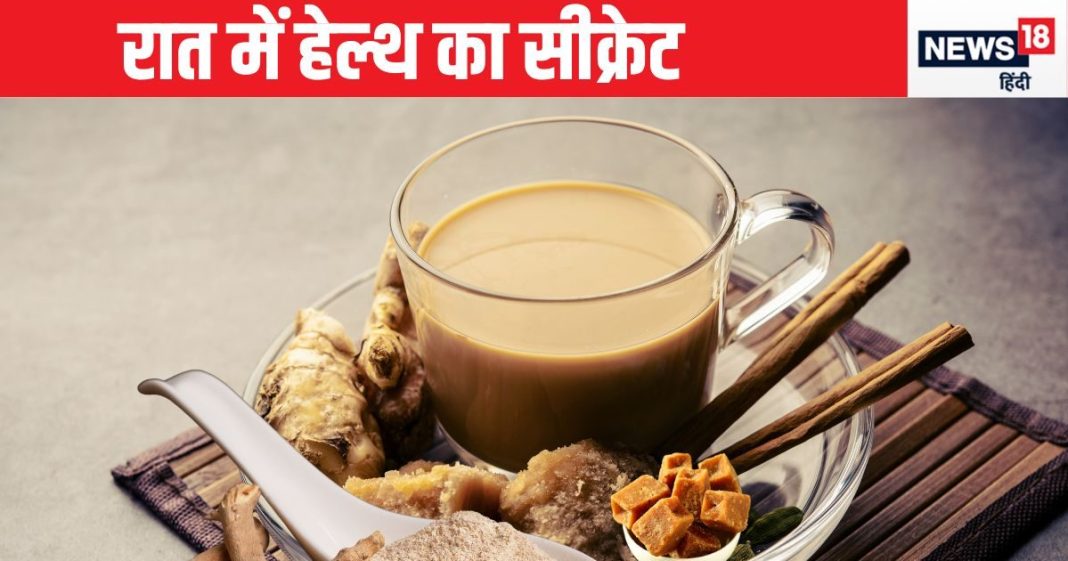 एक गिलास दूध में मिला दें ये 2 चीजें, रात में सोने से पहले करें सेवन, पूरी सर्दी शरीर में होगा अद्भुत फायदा