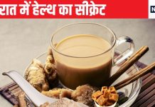 एक गिलास दूध में मिला दें ये 2 चीजें, रात में सोने से पहले करें सेवन, पूरी सर्दी शरीर में होगा अद्भुत फायदा