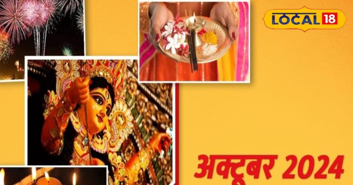 Jaipur News: गृह प्रवेश, अन्रप्राशन और नामकरण के लिए इस